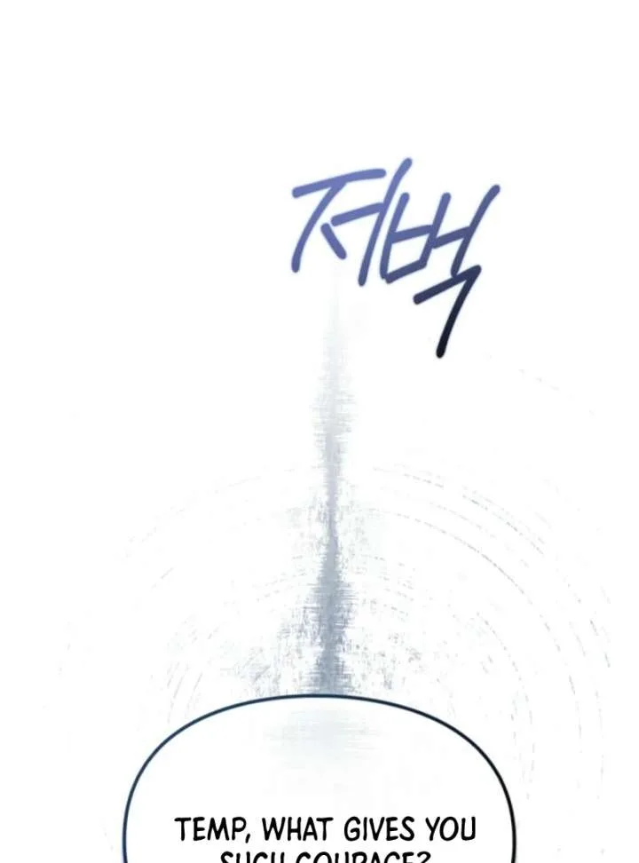 I Got Engaged To The Blind Duke Chapter 12 page 110