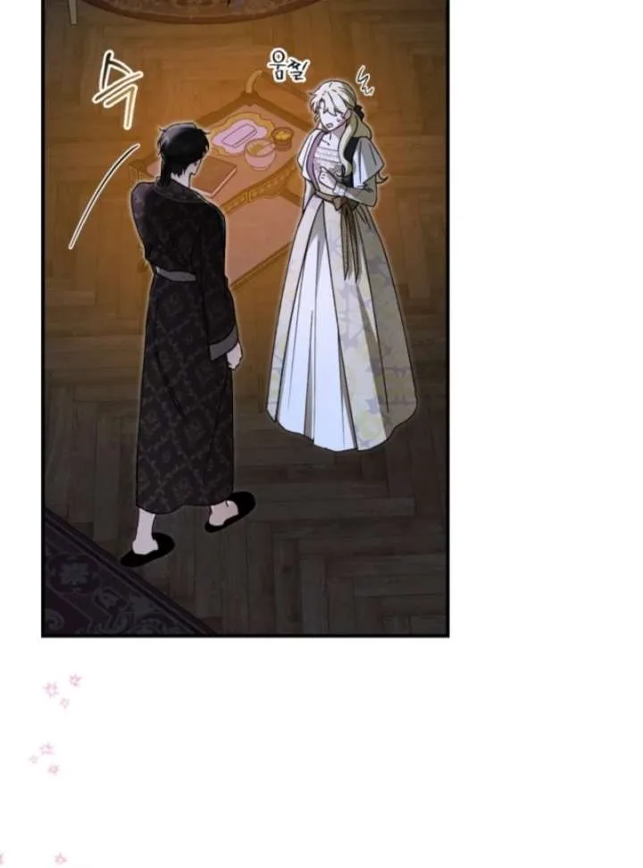 I Got Engaged To The Blind Duke Chapter 15 page 108