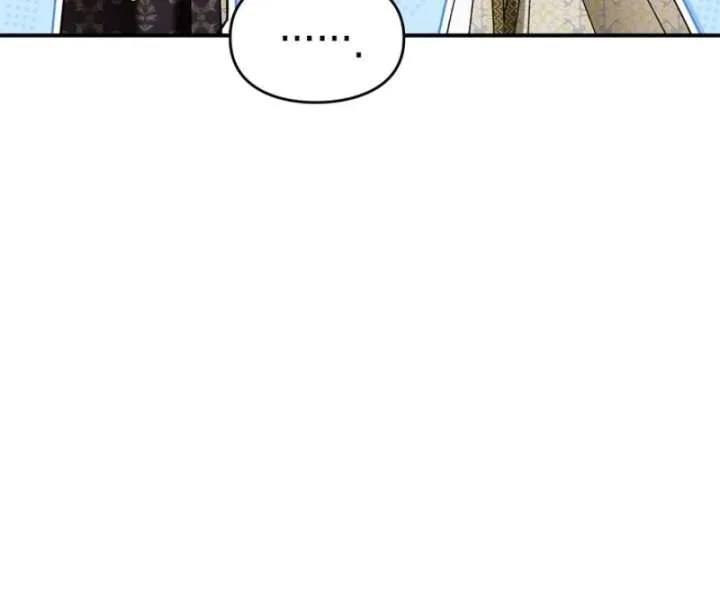 I Got Engaged To The Blind Duke Chapter 16 page 20