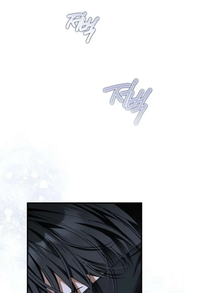I Got Engaged To The Blind Duke Chapter 16 page 73