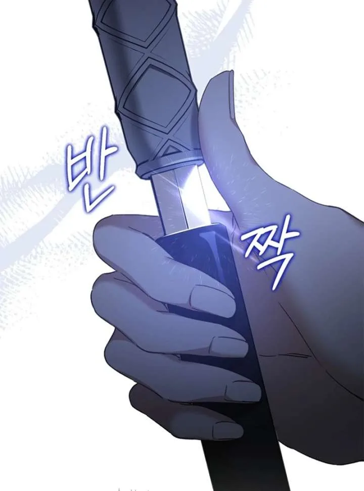I Got Engaged To The Blind Duke Chapter 18 page 79