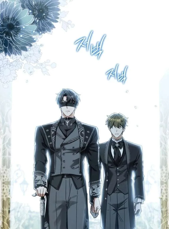 I Got Engaged To The Blind Duke Chapter 19 page 7