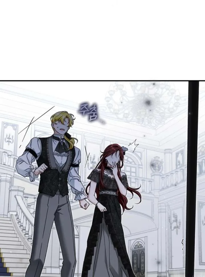 I Got Engaged To The Blind Duke Chapter 19 page 33