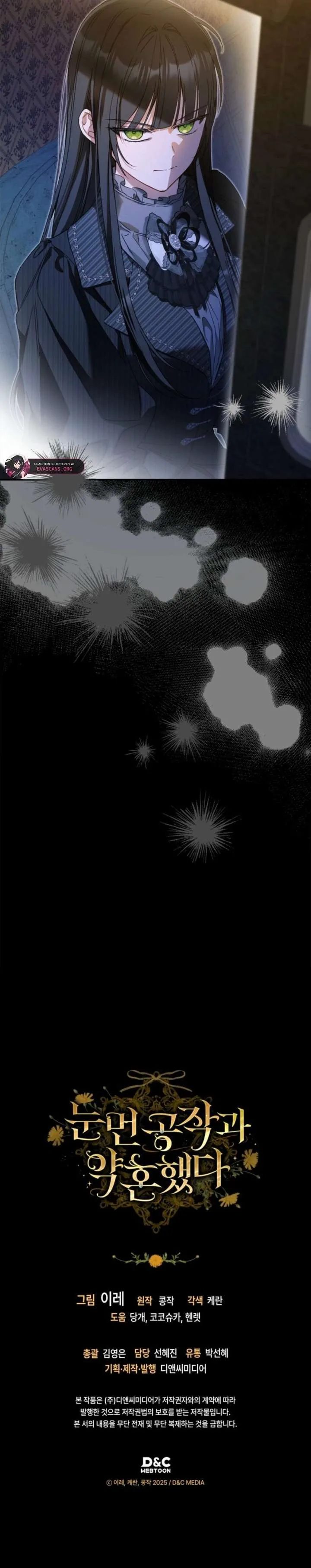I Got Engaged To The Blind Duke Chapter 33 page 18
