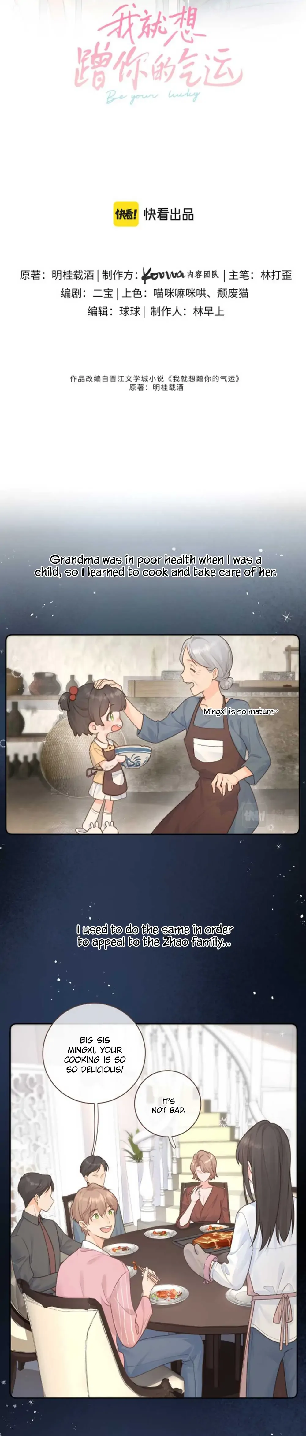 I Just Want To Mooch Off Your Luck Chapter 4 page 5