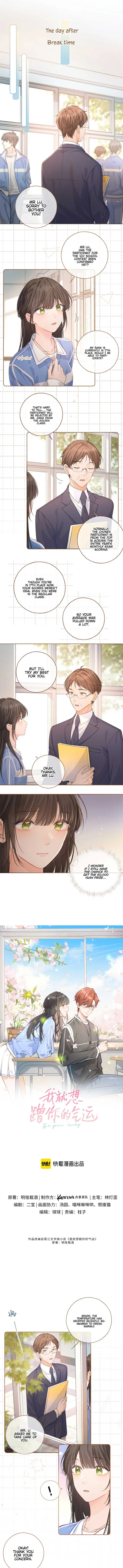 I Just Want To Mooch Off Your Luck Chapter 37 page 3