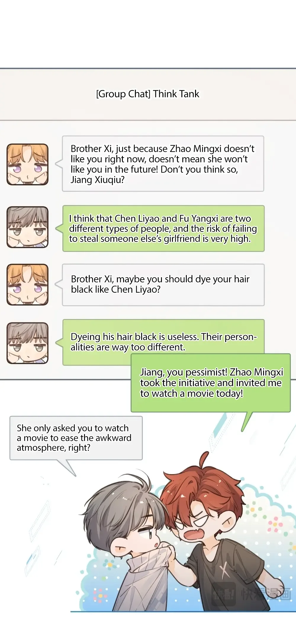 I Just Want To Mooch Off Your Luck Chapter 59 page 5