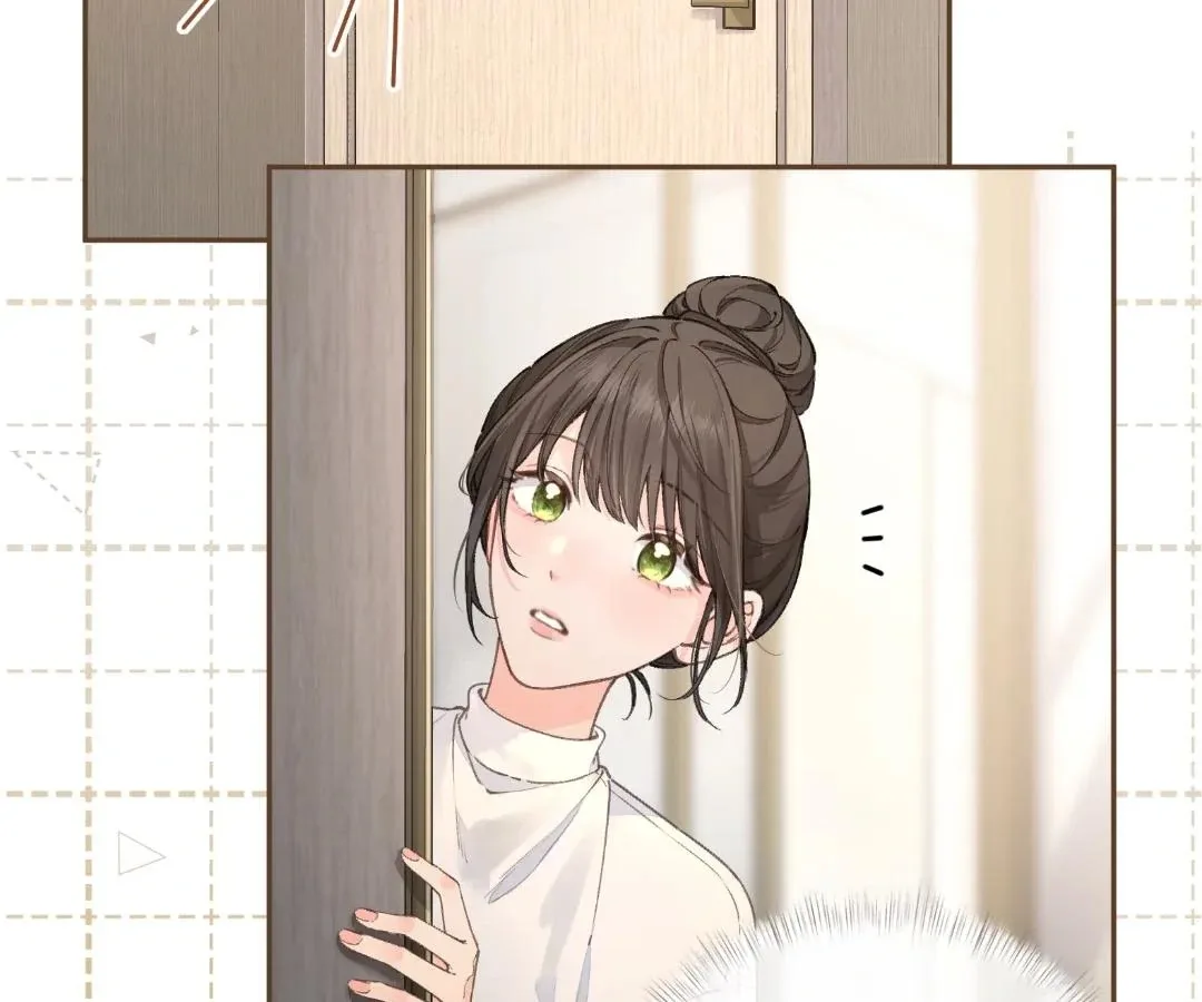 I Just Want To Mooch Off Your Luck Chapter 63 page 18