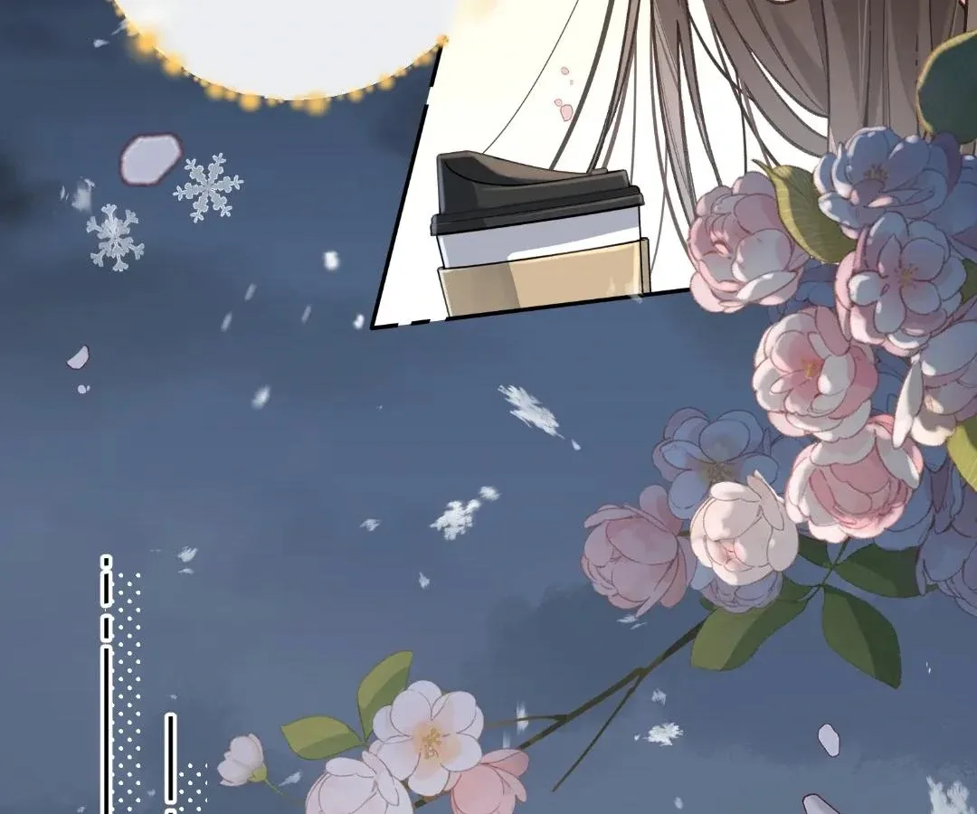 I Just Want To Mooch Off Your Luck Chapter 78 page 47