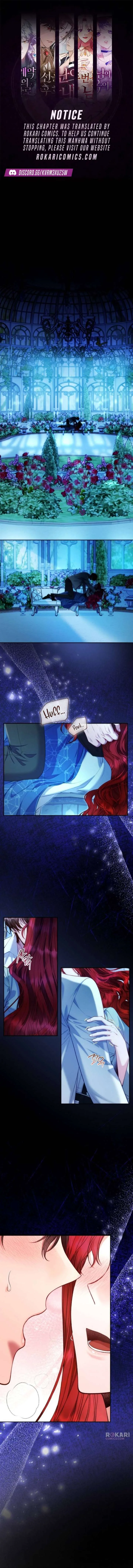 I Know I Shouldn’t Do This with the Duke Chapter 1 page 1