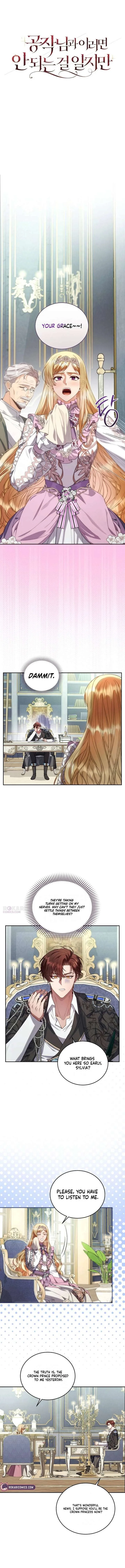 I Know I Shouldn’t Do This with the Duke Chapter 2 page 4