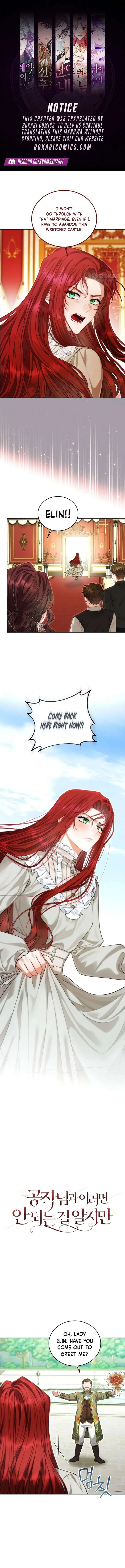 I Know I Shouldn’t Do This with the Duke Chapter 3 page 1