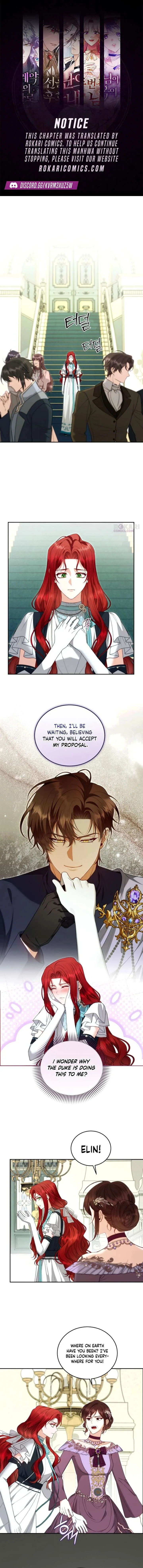 I Know I Shouldn’t Do This with the Duke Chapter 5 page 1