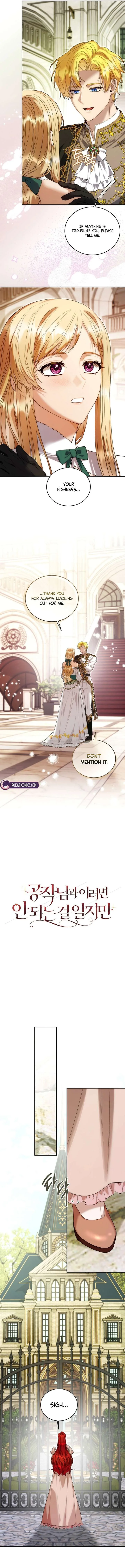 I Know I Shouldn’t Do This with the Duke Chapter 6 page 5