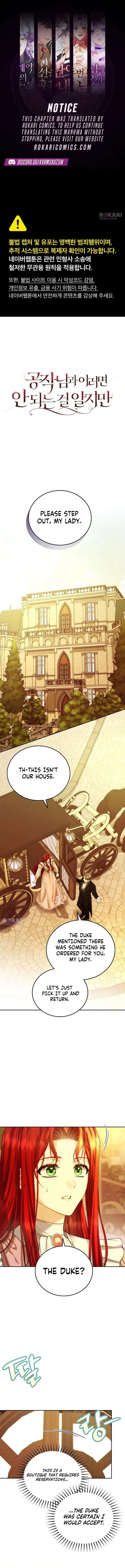 I Know I Shouldn’t Do This with the Duke Chapter 7 page 1
