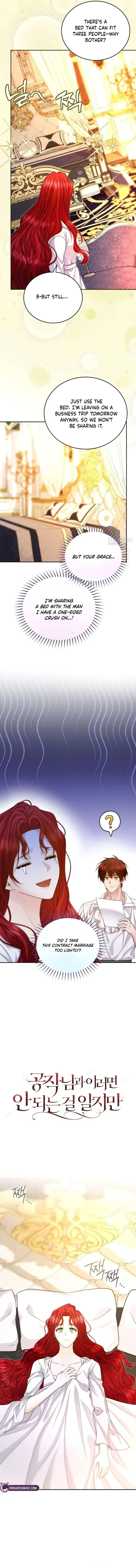 I Know I Shouldn’t Do This with the Duke Chapter 11 page 3