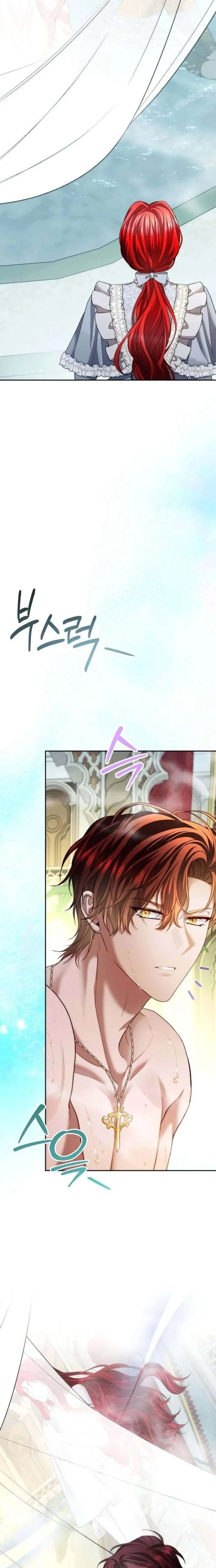 I Know I Shouldn’t Do This with the Duke Chapter 21 page 5