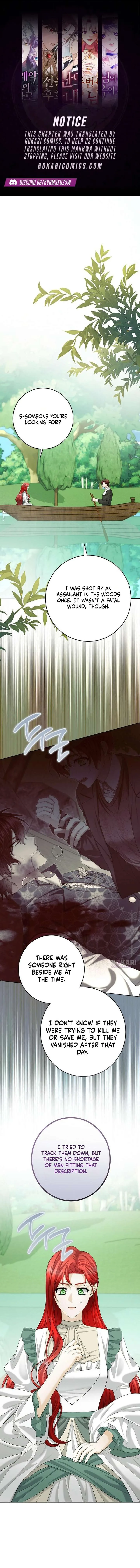 I Know I Shouldn’t Do This with the Duke Chapter 24 page 1