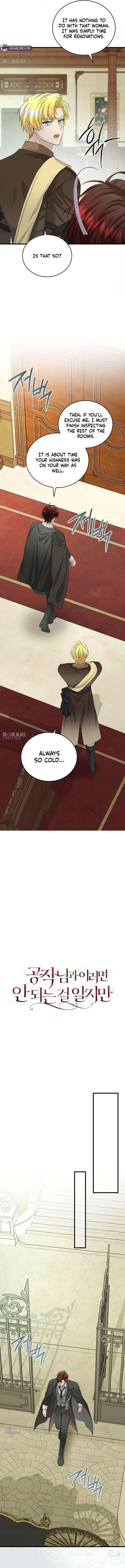 I Know I Shouldn’t Do This with the Duke Chapter 25 page 7