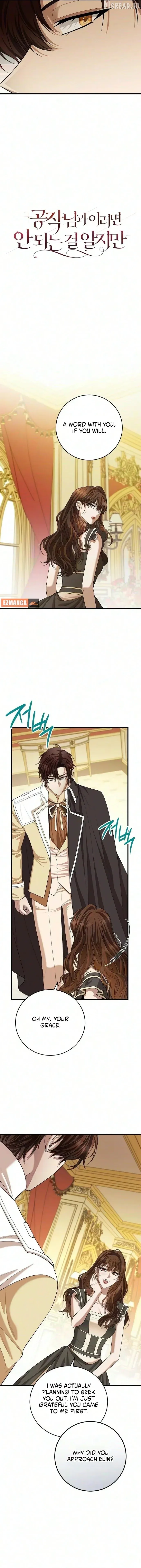 I Know I Shouldn’t Do This with the Duke Chapter 27 page 9