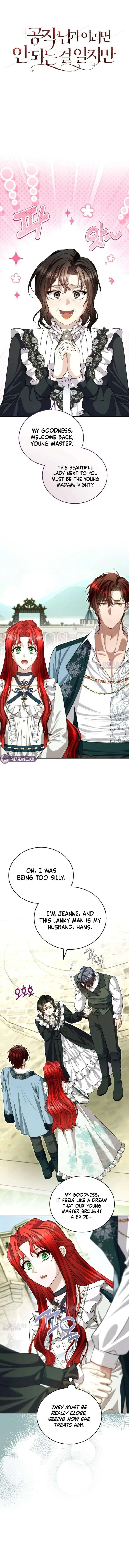 I Know I Shouldn’t Do This with the Duke Chapter 22 page 7
