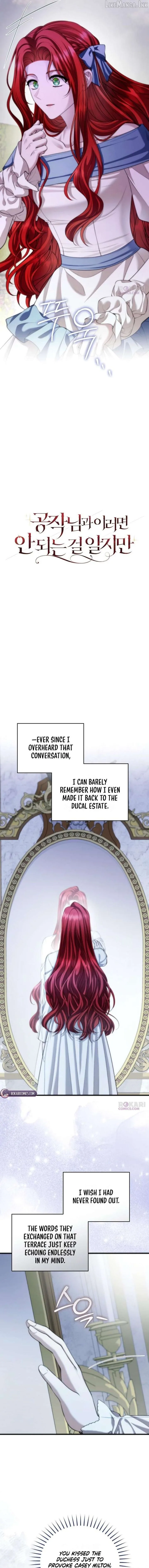 I Know I Shouldn’t Do This with the Duke Chapter 30 page 7