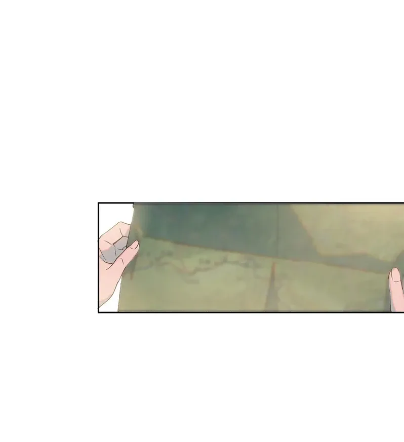 I Know Your Secret Chapter 9 page 20