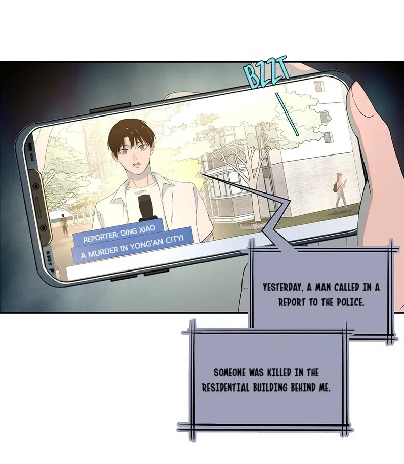 I Know Your Secret Chapter 10 page 5