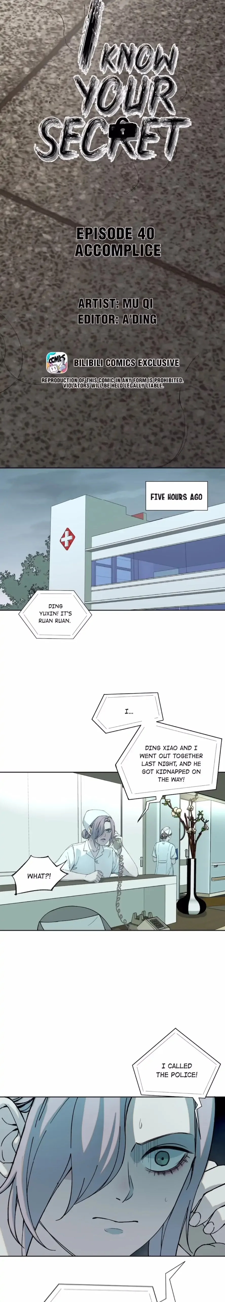 I Know Your Secret Chapter 40 page 5