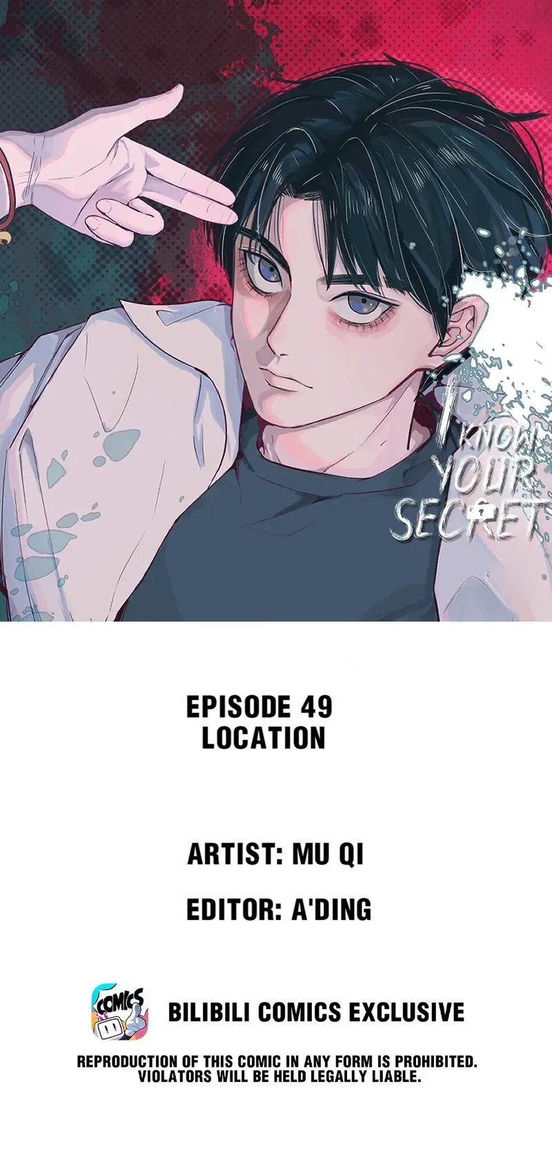 I Know Your Secret Chapter 49 page 2