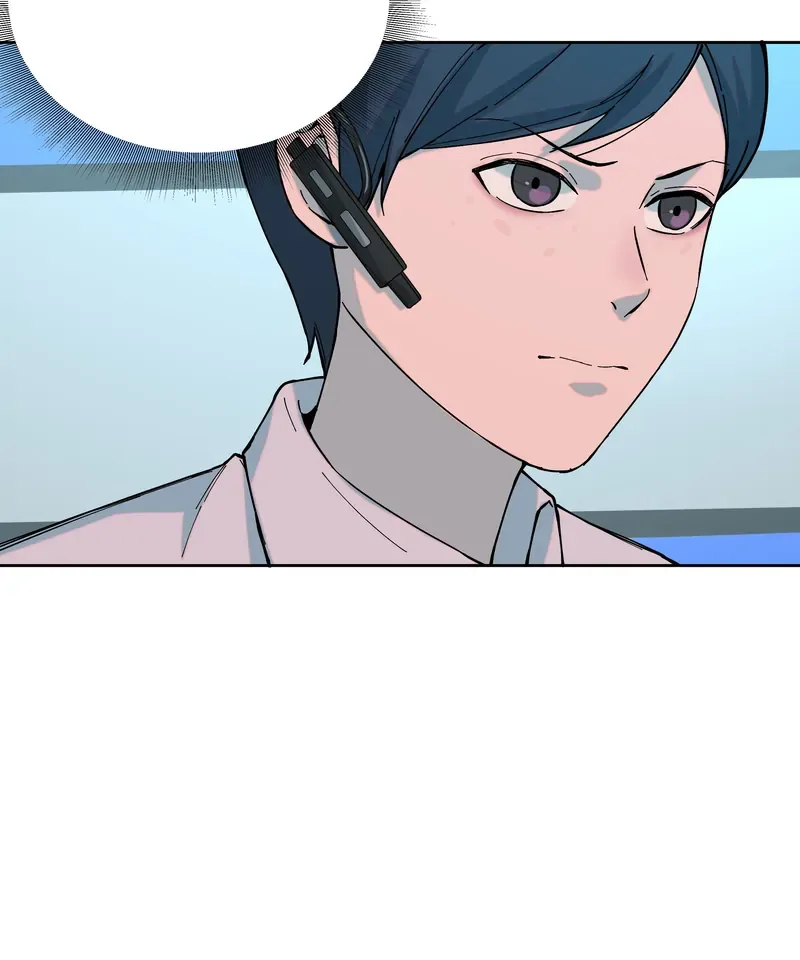 I Know Your Secret Chapter 51 page 33