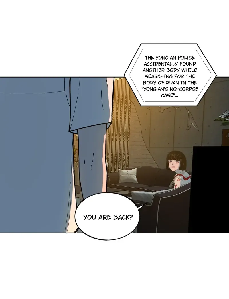 I Know Your Secret Chapter 61 page 15