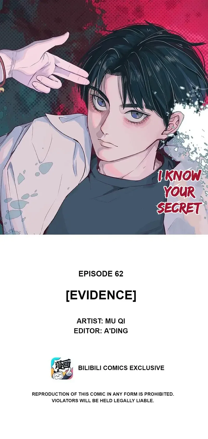 I Know Your Secret Chapter 62 page 2
