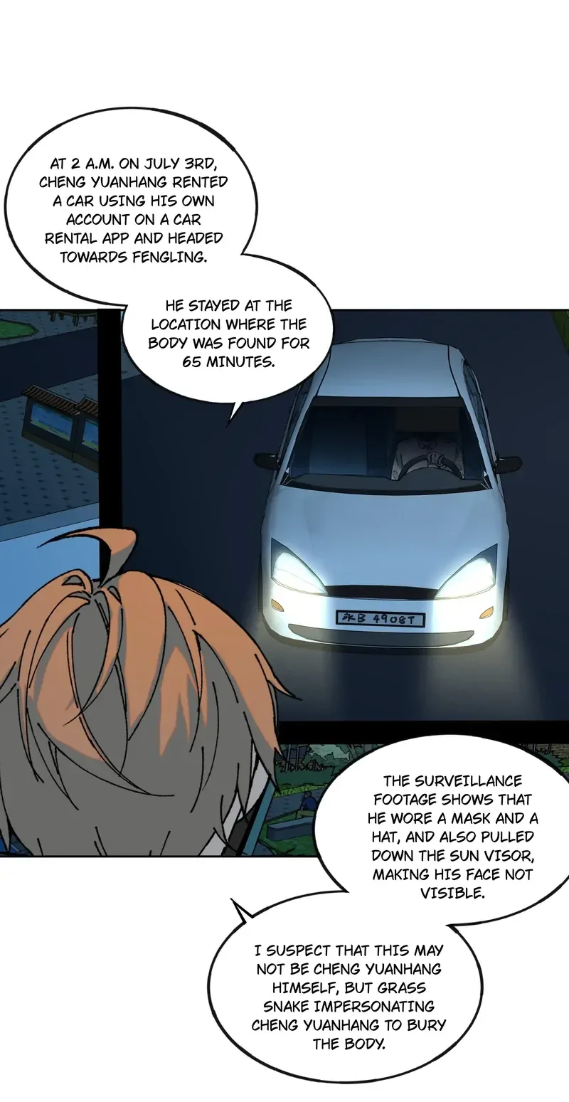 I Know Your Secret Chapter 62 page 43