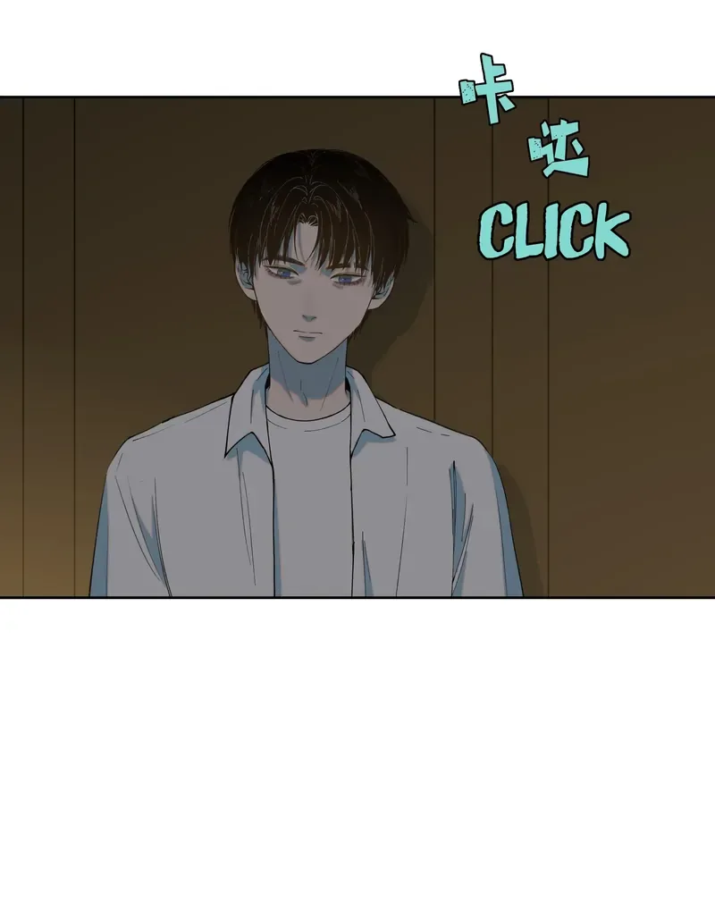 I Know Your Secret Chapter 66 page 48