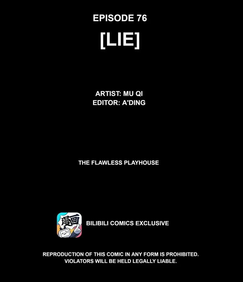 I Know Your Secret Chapter 76 page 13