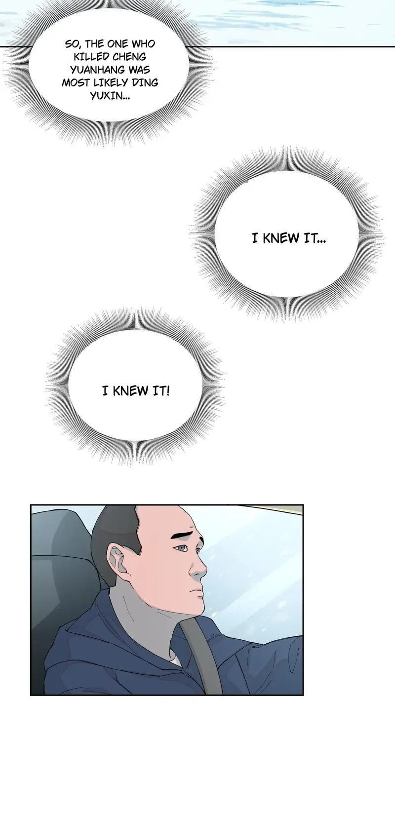 I Know Your Secret Chapter 79 page 33