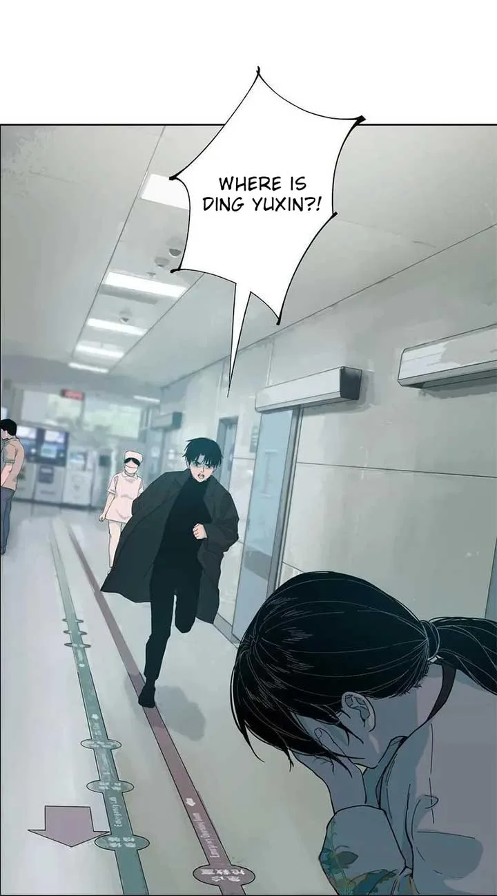 I Know Your Secret Chapter 80 page 17