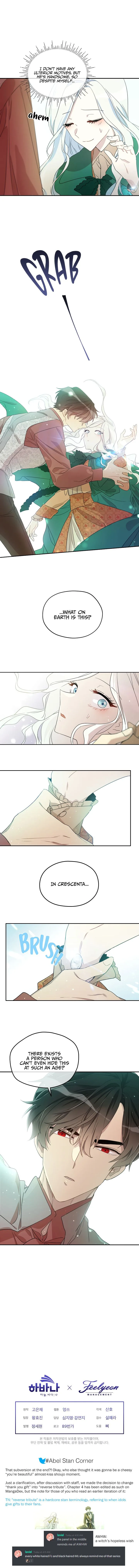 I Married the Male Lead’s Dad Chapter 5 page 12