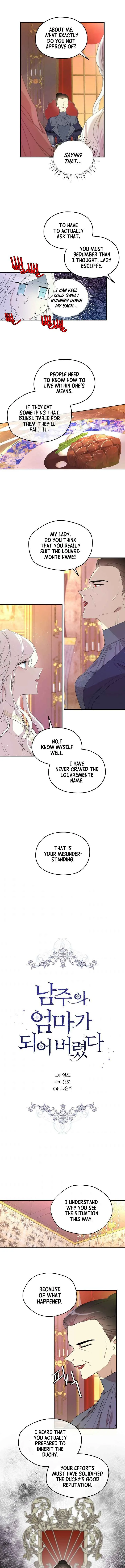 I Married the Male Lead’s Dad Chapter 8 page 3