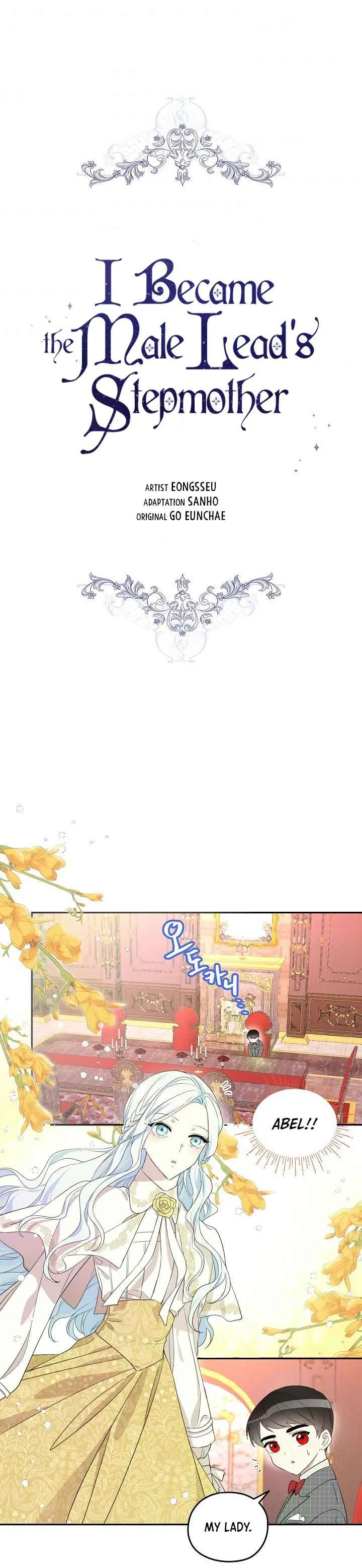 I Married the Male Lead’s Dad Chapter 7 page 5