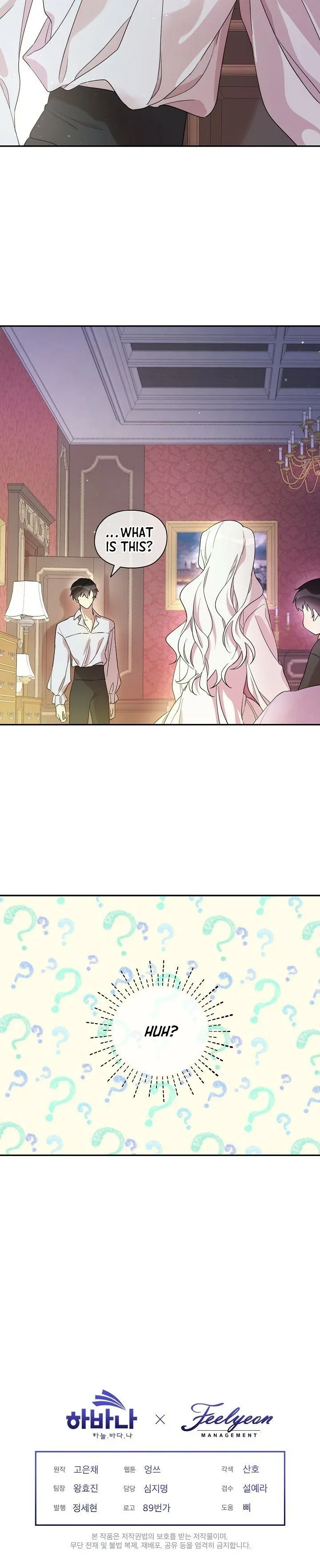 I Married the Male Lead’s Dad Chapter 17 page 11