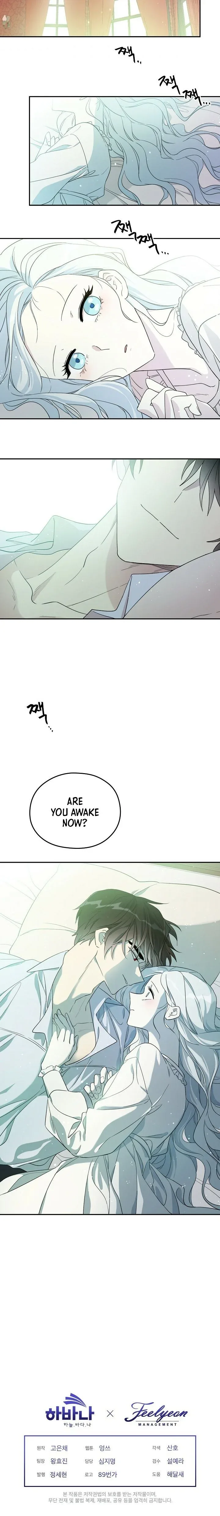 I Married the Male Lead’s Dad Chapter 18 page 12
