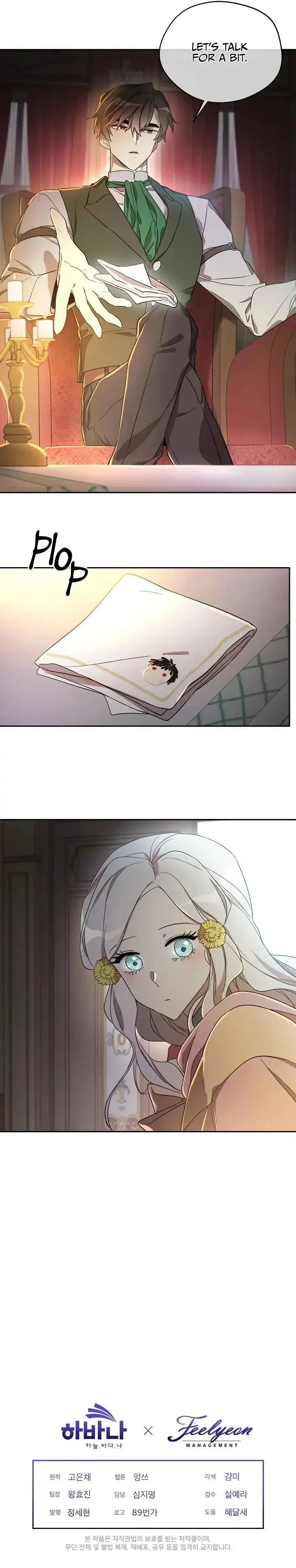I Married the Male Lead’s Dad Chapter 22 page 12