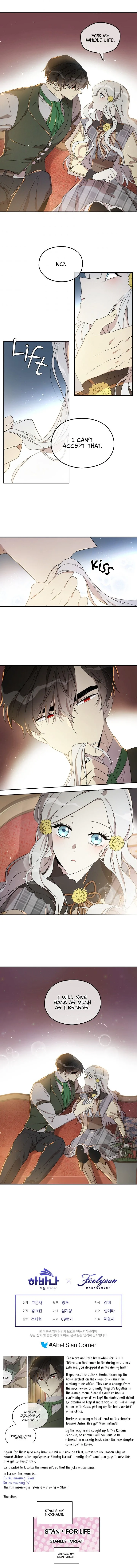 I Married the Male Lead’s Dad Chapter 23 page 12