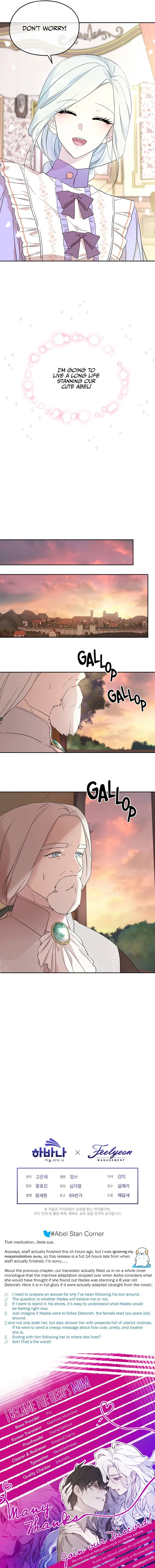 I Married the Male Lead’s Dad Chapter 24 page 11