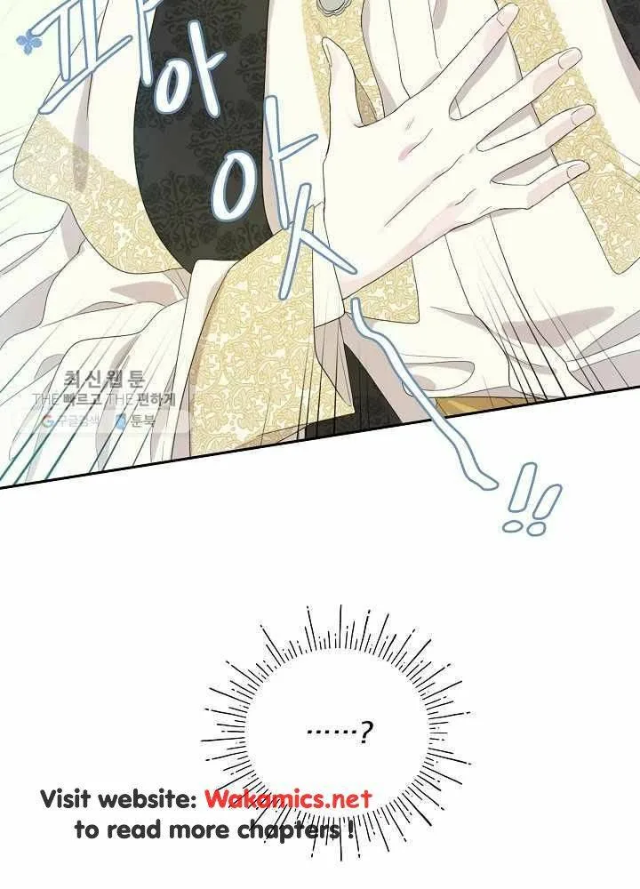 I Married the Male Lead’s Dad Chapter 36 page 44