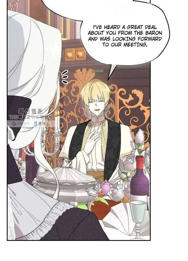 I Married the Male Lead’s Dad Chapter 36 page 17
