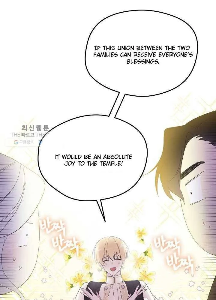 I Married the Male Lead’s Dad Chapter 36 page 45