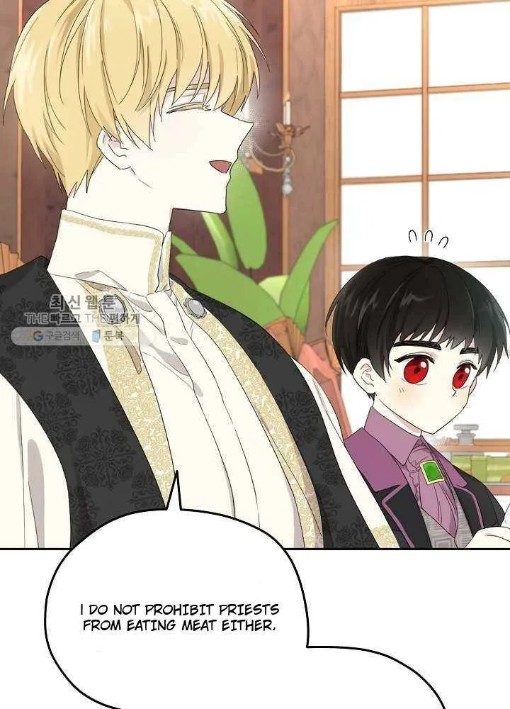 I Married the Male Lead’s Dad Chapter 36 page 15